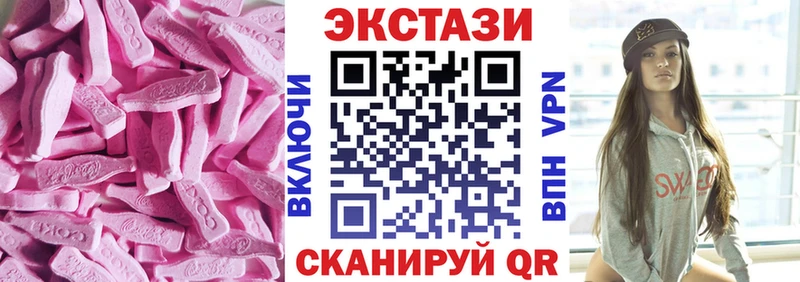 купить цена Гвардейск Ecstasy mix