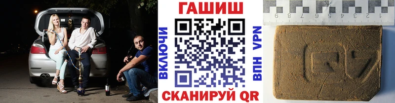 Гашиш Premium  купить наркотик  Гвардейск 