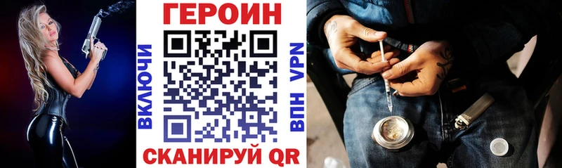 hydra сайт  Гвардейск  Героин герыч 