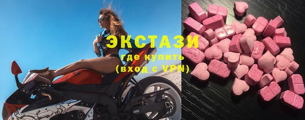 гидра Алзамай