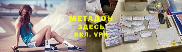 гидра Алзамай