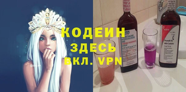 Альфа ПВП Алексеевка