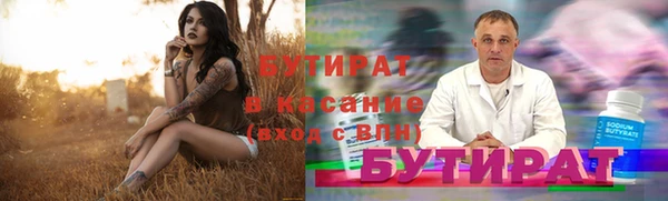гидра Алзамай