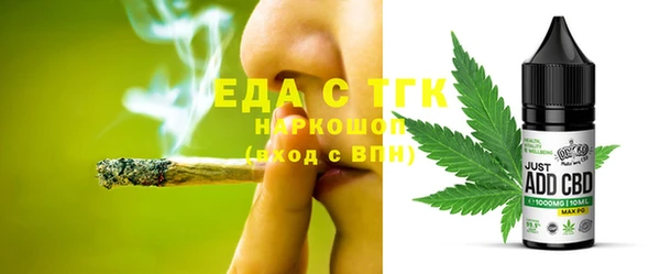 бутират Алексин
