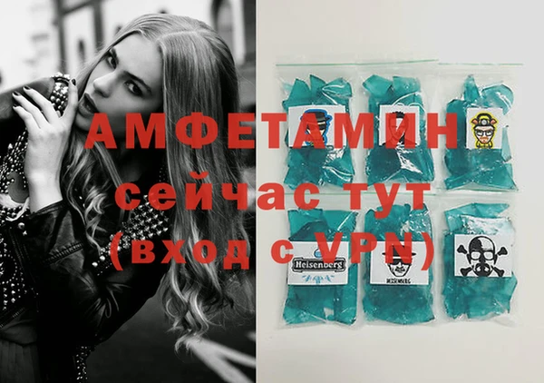 бутират Алексин