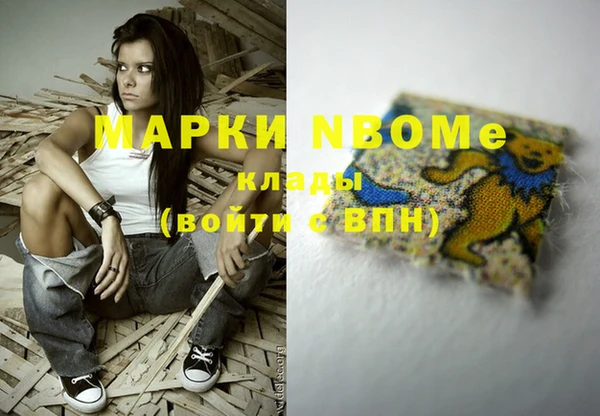 Альфа ПВП Алексеевка