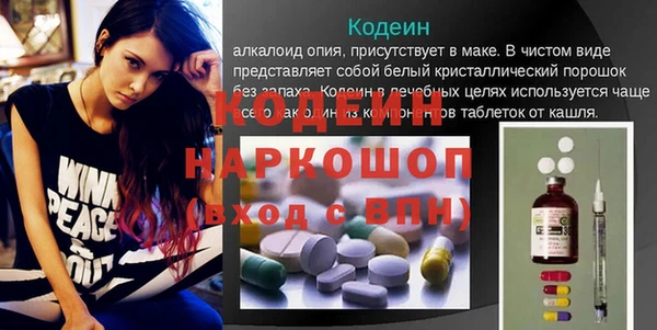 бутират Алексин