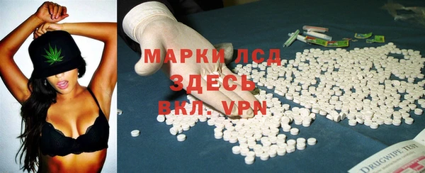 бутират Алексин