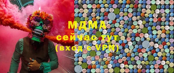 бутират Алексин
