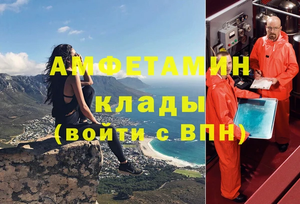 Альфа ПВП Алексеевка