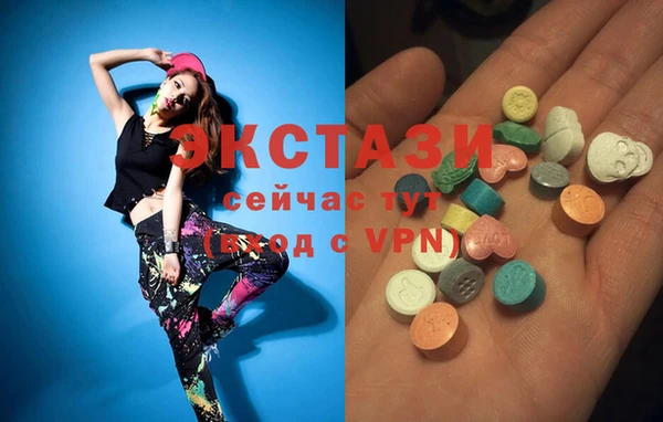 гидра Алзамай