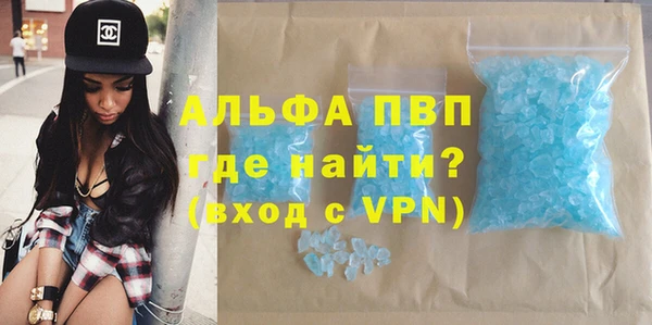 бутират Алексин