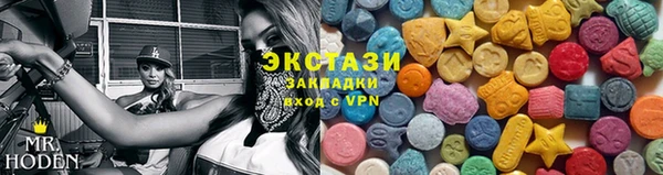 гидра Алзамай