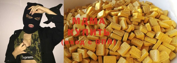 гидра Алзамай