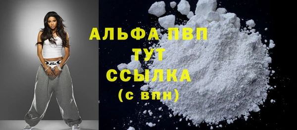 Альфа ПВП Алексеевка