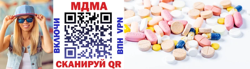 MDMA crystal  Гвардейск 