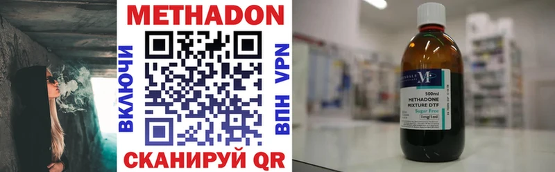 купить наркотик  Гвардейск  Метадон кристалл 
