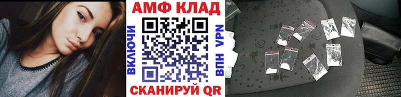 Метамфетамин кристалл  закладки  Гвардейск 