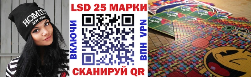 Марки 25I-NBOMe 1,5мг  hydra ССЫЛКА  Гвардейск 