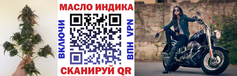 Дистиллят ТГК Wax  даркнет сайт  Гвардейск 